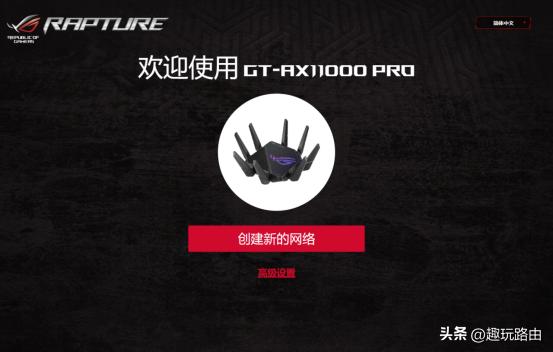 华硕ax11000pro游戏实测,华硕at-ax11000pro和八爪鱼7