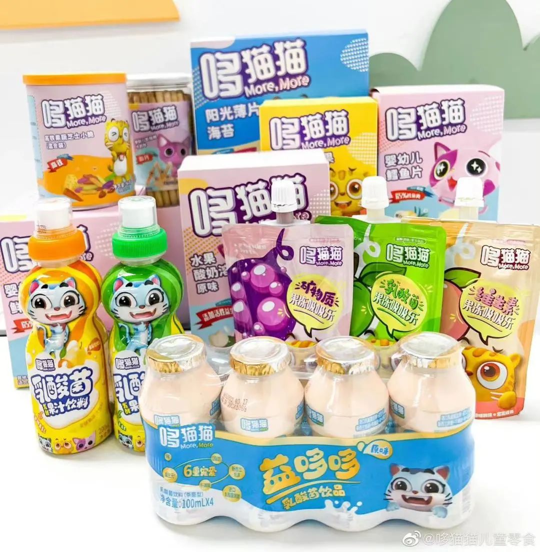 新一代儿童零食品牌哆猫猫到店,哆猫猫关店零食营销重回线上