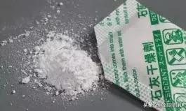 宝宝不小心咬破了干燥剂会怎么样,宝宝不小心咬破了干燥剂