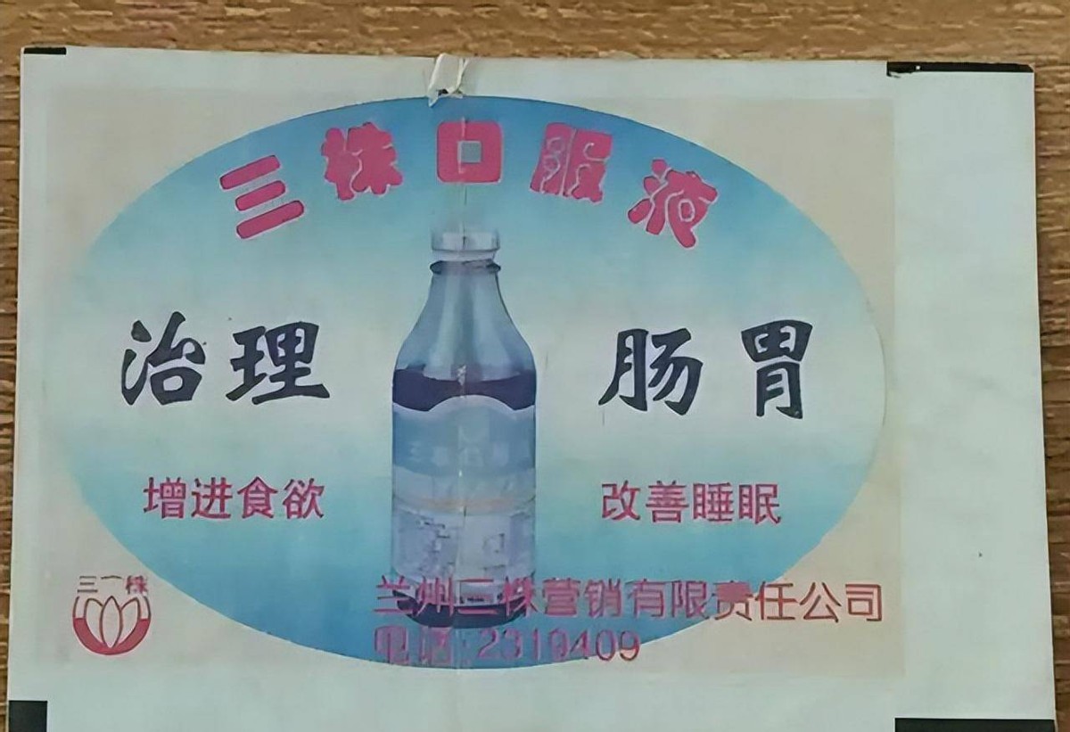 曾经保健品帝国覆灭之路,百亿保健品帝国