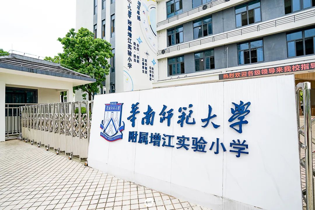 广州增城新建24所学校名称,增城区最新学校