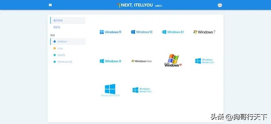 小白怎么一键重装windows7系统,小白一键重装系统win7改win10