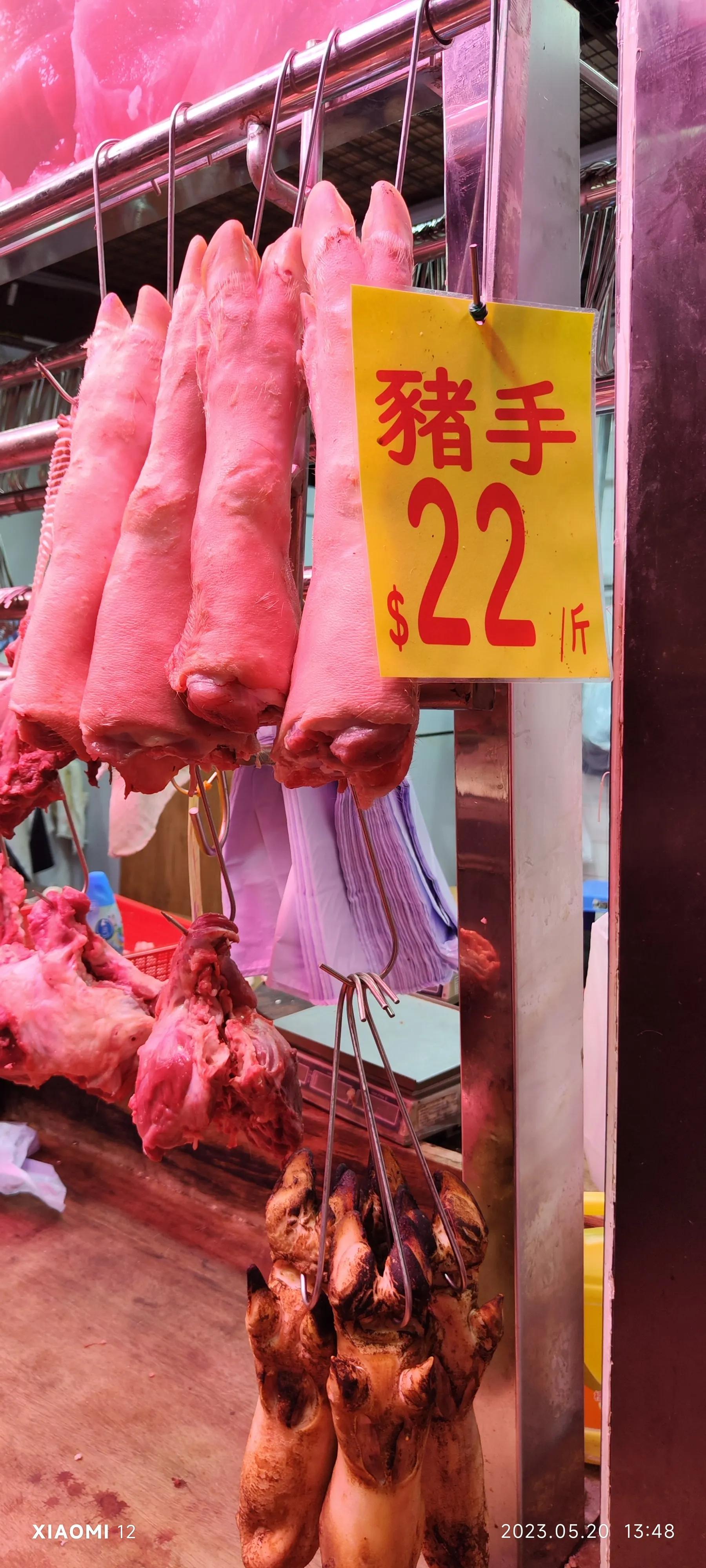 香港大围自由行，重点关注了药品、肉菜以及免税店里香烟的行情