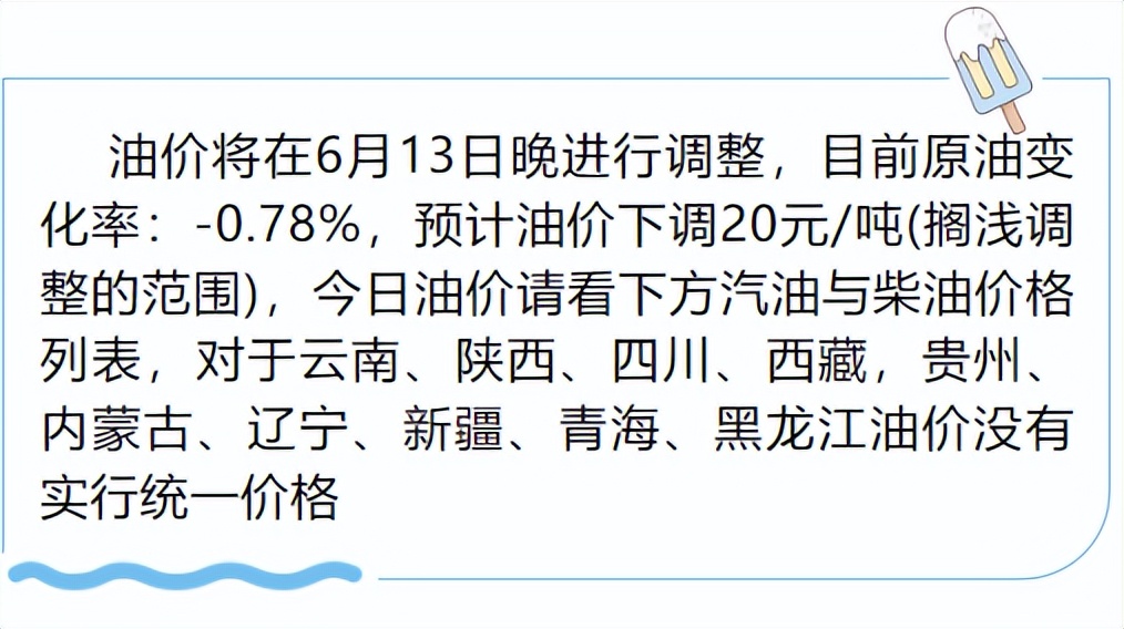 油品信息平台,油品批发价格查询公众号哪个好