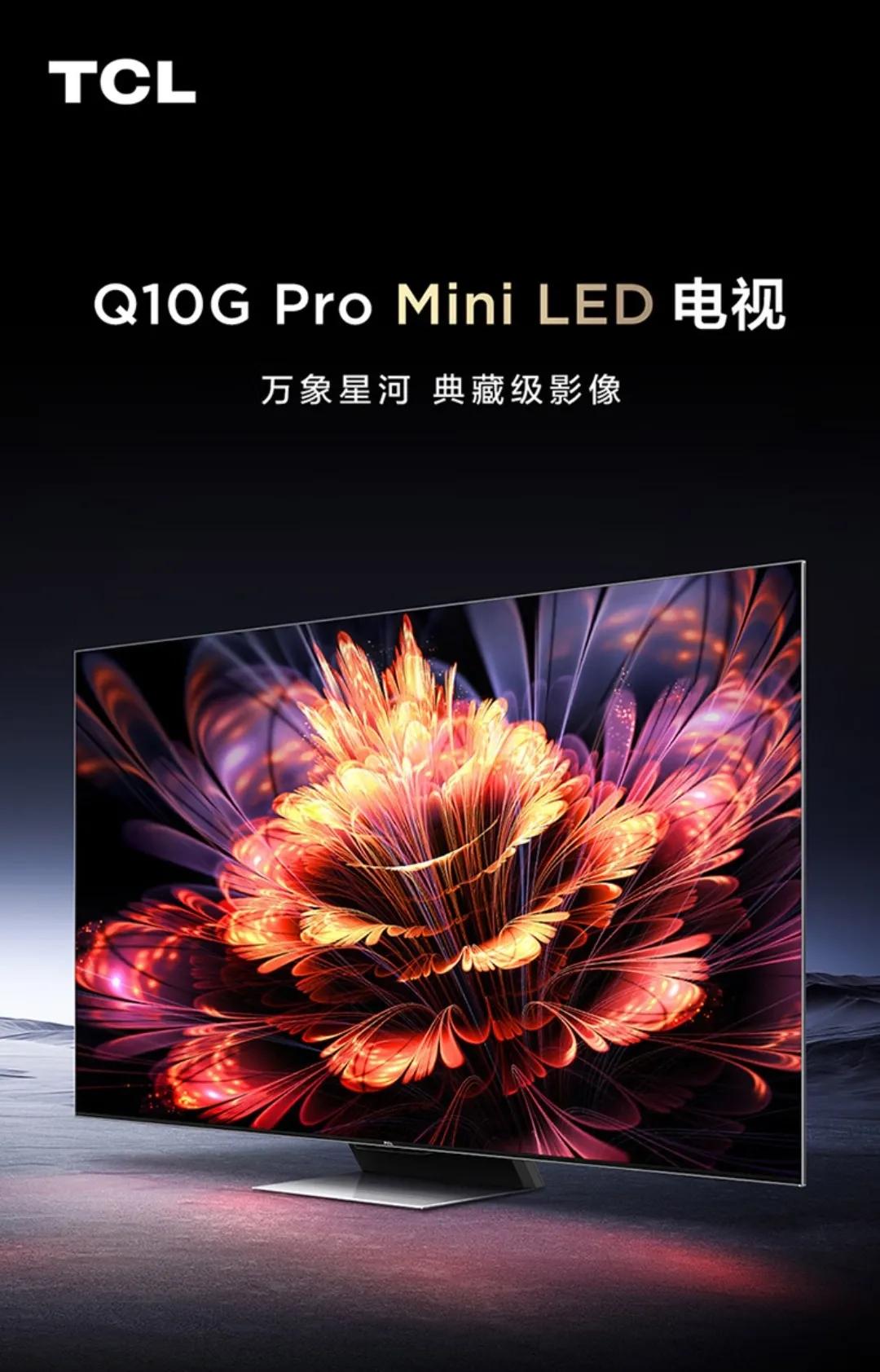 618必买电视清单排行榜,618有哪些值得购买的智能电视