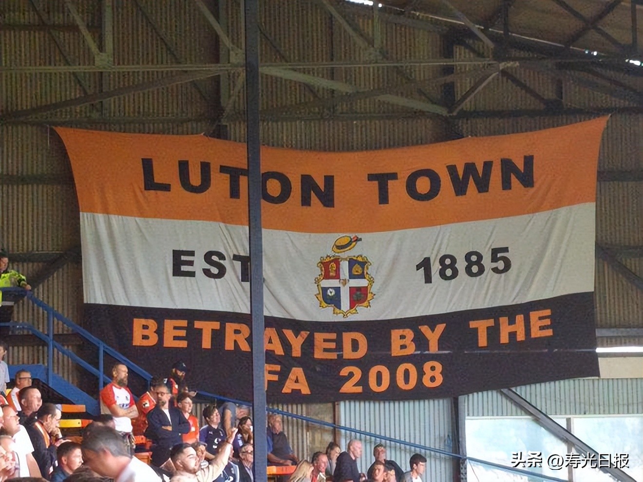 业余球队杀入八强,业余球队进英超