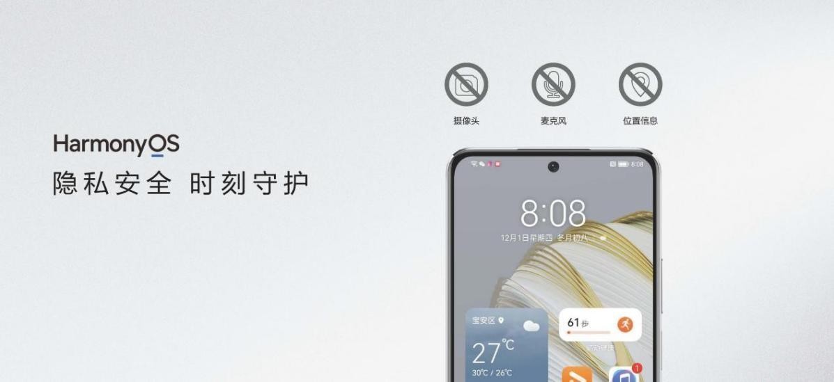 华为9月发布会有nova10se吗,华为nova10se发售价