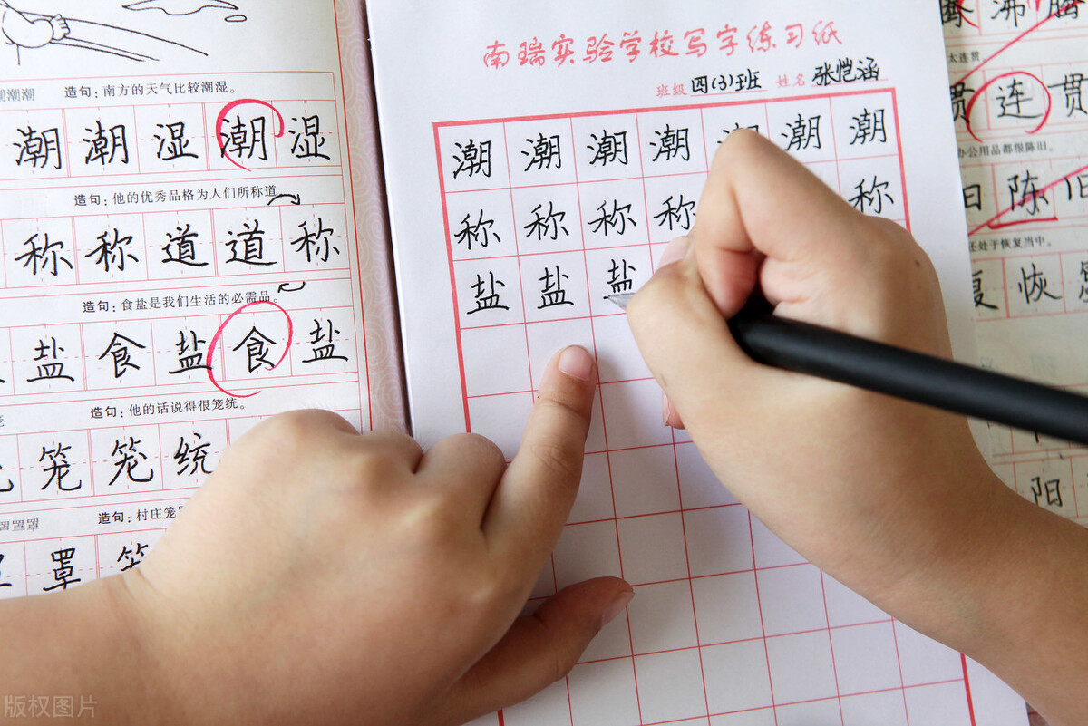 小学生写的字能有多奇葩,小学生用状元笔写字搞笑