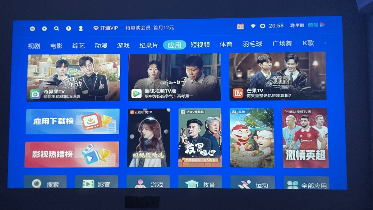 无短板阿劳霍,没有短板的千元机