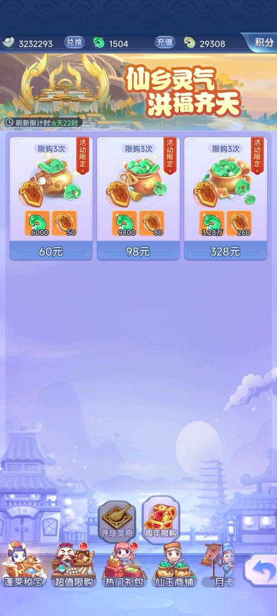 梦幻西游网页版最强金将,梦幻西游网页版氪金大佬什么样