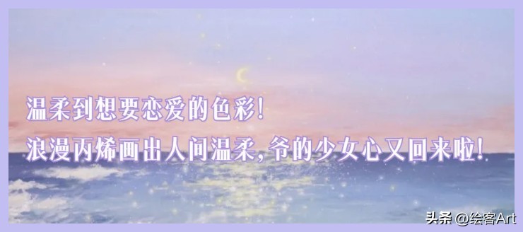 插画师的家里,插画师笔下温馨的家