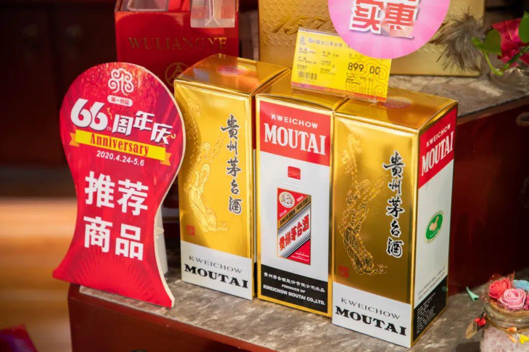 茅台在新西兰的价格,飞天茅台在东南亚的价格