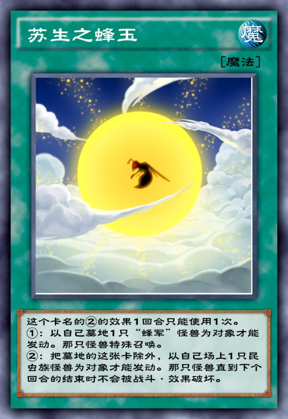 游戏王决斗链接昆虫羽蛾刷不出来,游戏王决斗链接雷龙混搭