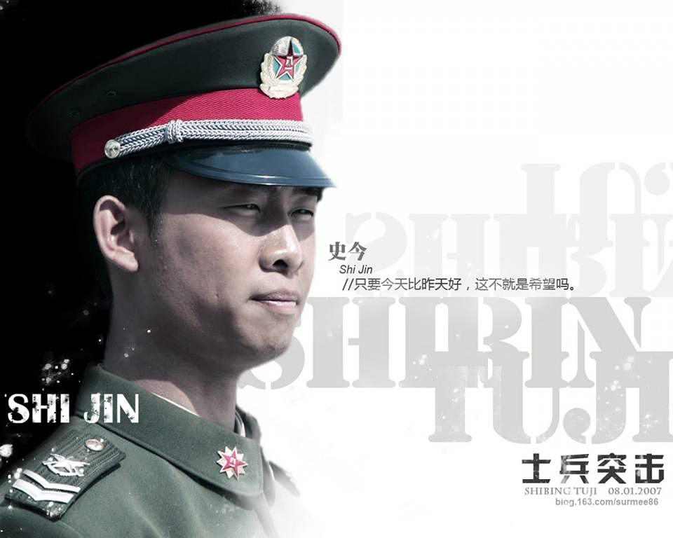 士兵突击许三多史今最后去哪里了,士兵突击许三多班长史今啥样