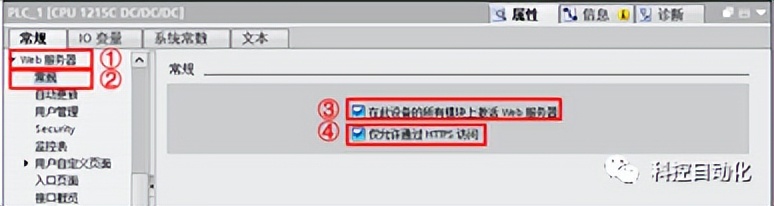 s7-1200与mcgs以太网连接,s7-1200以太网连接电脑