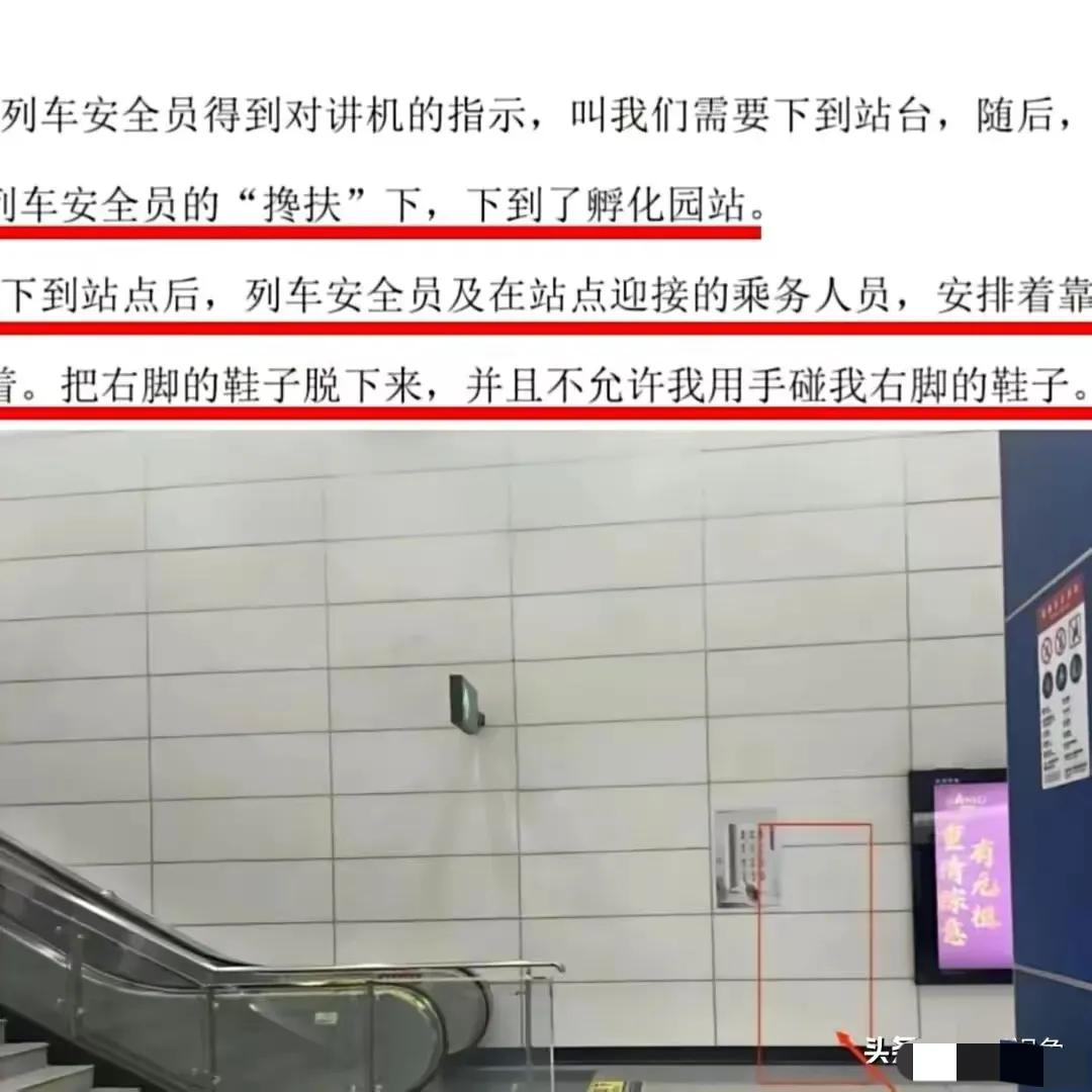 男子穿JK进女浴室偷拍被抓现行,男子潜入女澡堂偷拍被抓