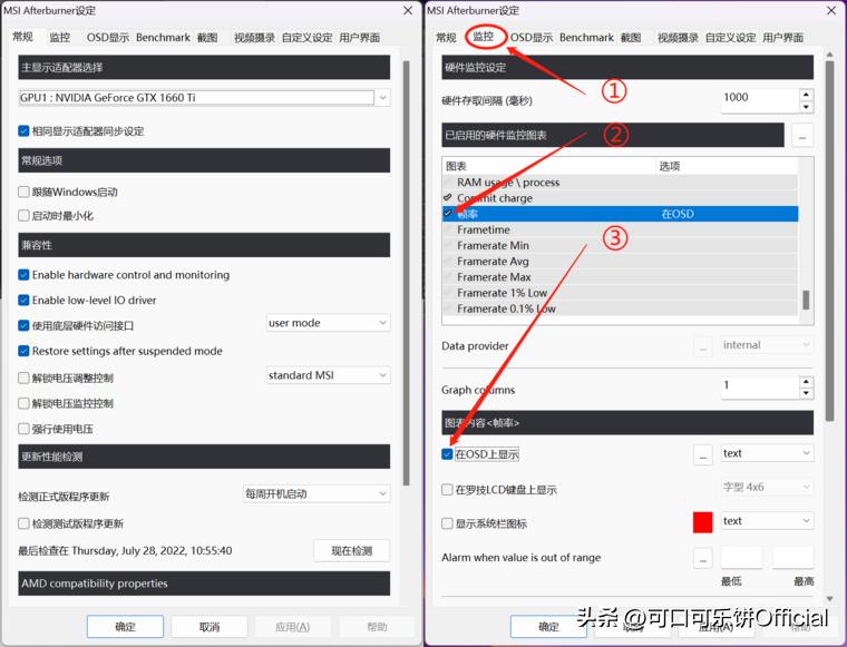 好用的游戏帧数检测工具,游戏帧数检测用哪个软件