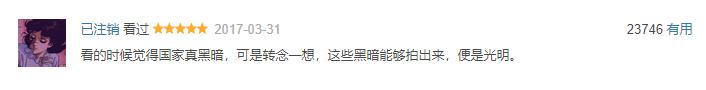 又一部优秀的国产主旋律电影,国产主旋律正能量电影