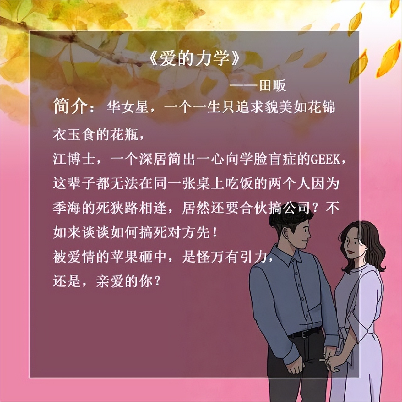 三本已完结且优质的小说推荐,4本已完结且优质的小说推荐