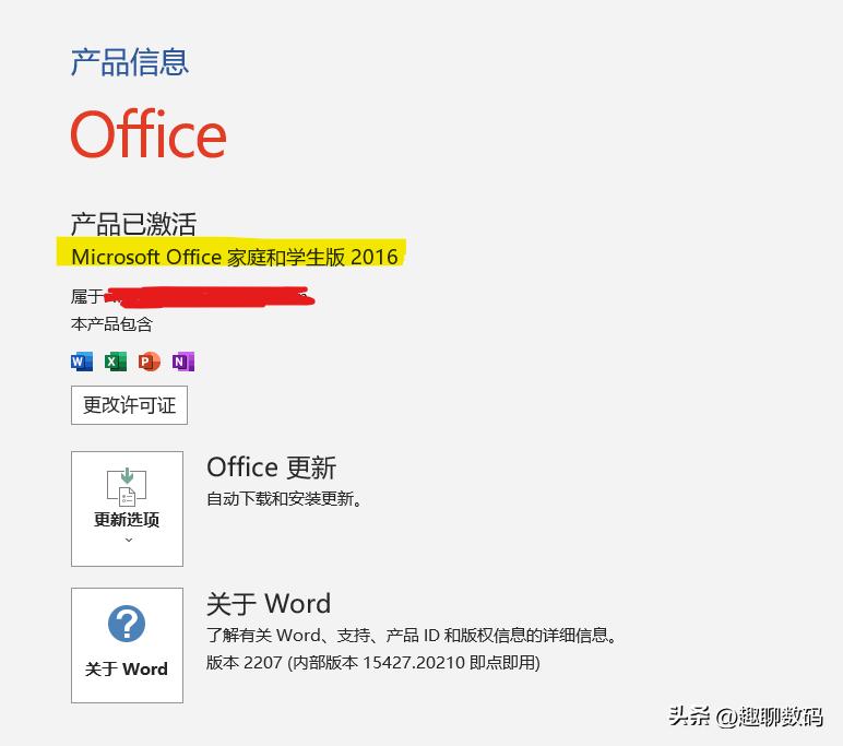 联想重装后自带的office怎么恢复,不用重装系统恢复windows出厂设置