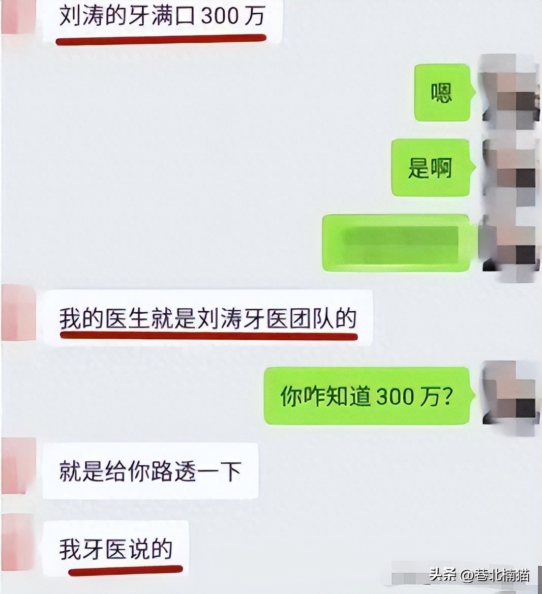 明星嘴突戴牙套前后对比,明星和假牙