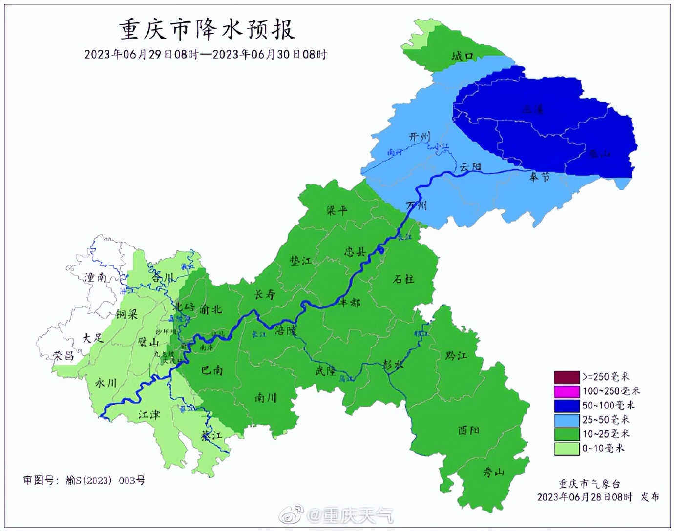 重庆局地迎暴雨天气,重庆多地有雷雨局地暴雨来袭