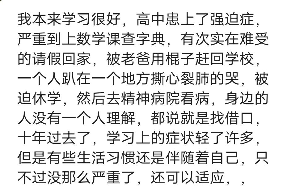 你有哪些无法言说的痛苦，借了几十万的外债，现在晚上经常失眠