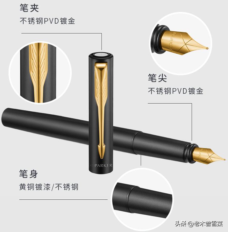 新手入门必买的钢笔,2000元自用钢笔推荐