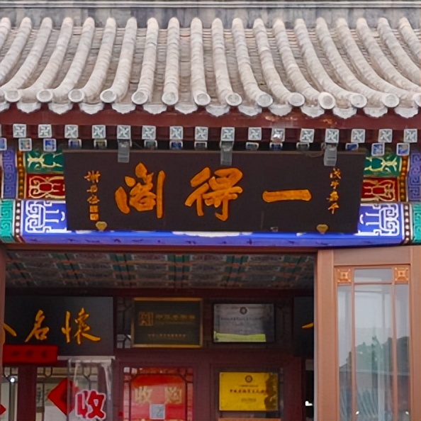 中轴西艺｜中轴线西翼本地小众非遗技艺类必打卡路线