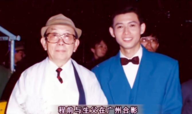 程前与前妻近况曝光,程前离婚微博长文原文