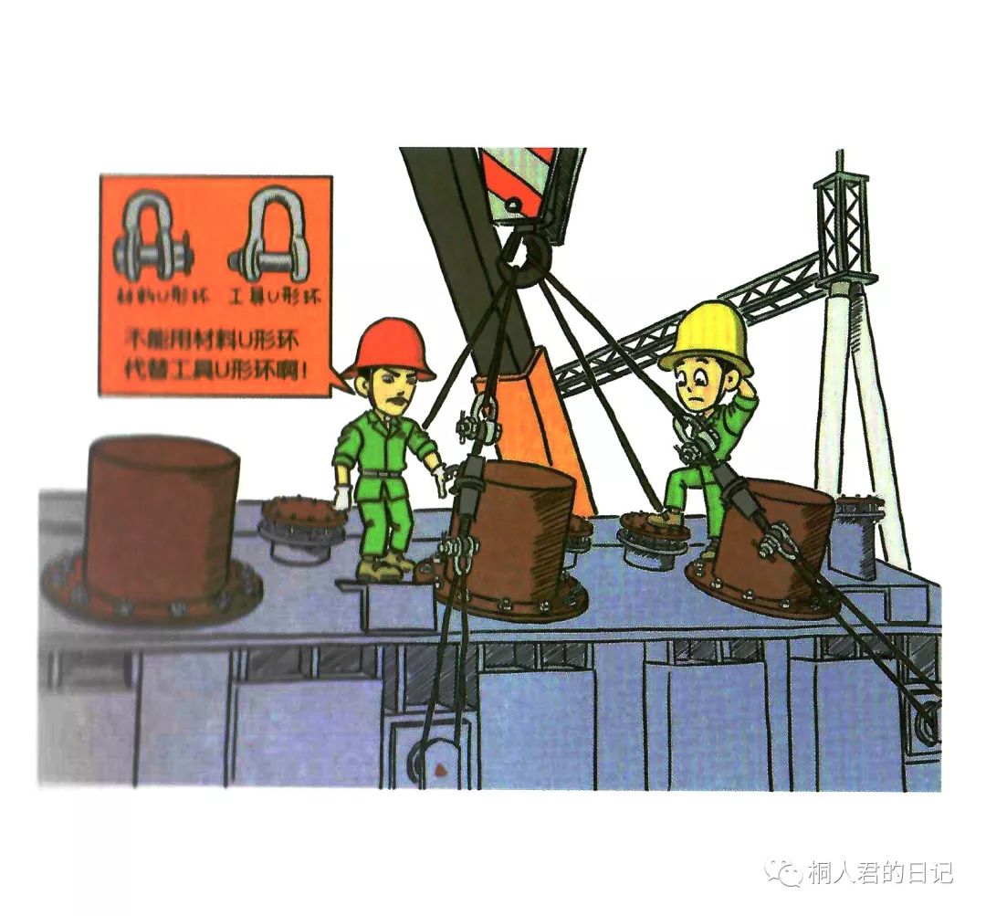 安全小漫画四幅图,安全漫画200张干货满满