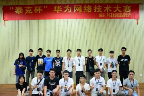 广东哪个学校的计算机专业比较好,广东省哪个学校的计算机专业好