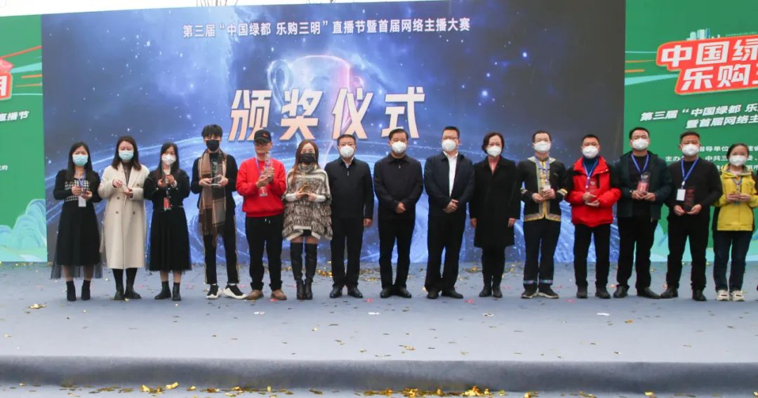 中国绿都乐购三明明溪直播间,中国绿都乐购三明直播节明溪