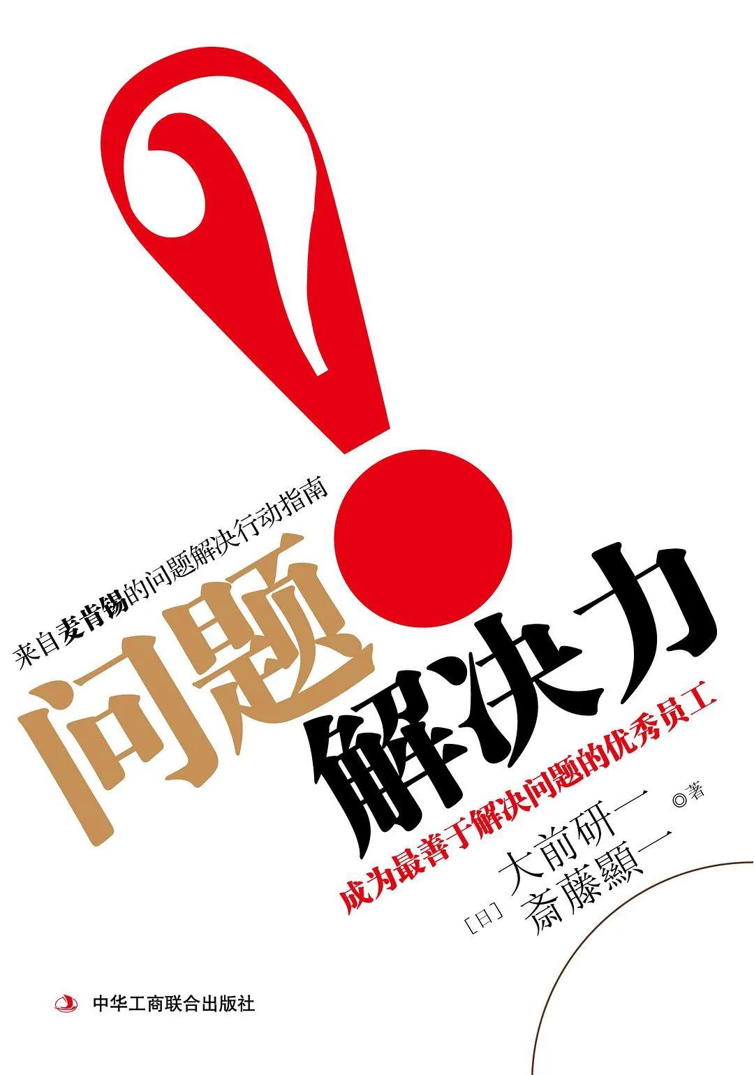 职场说话技巧和应变能力书籍,职场提高阅读理解的书籍推荐