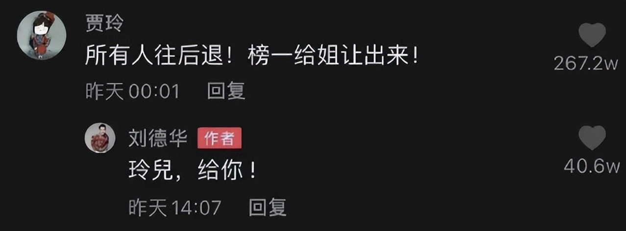 戳破了偶像天花板，刘德华的“信仰”，撕开了流量明星的遮羞布