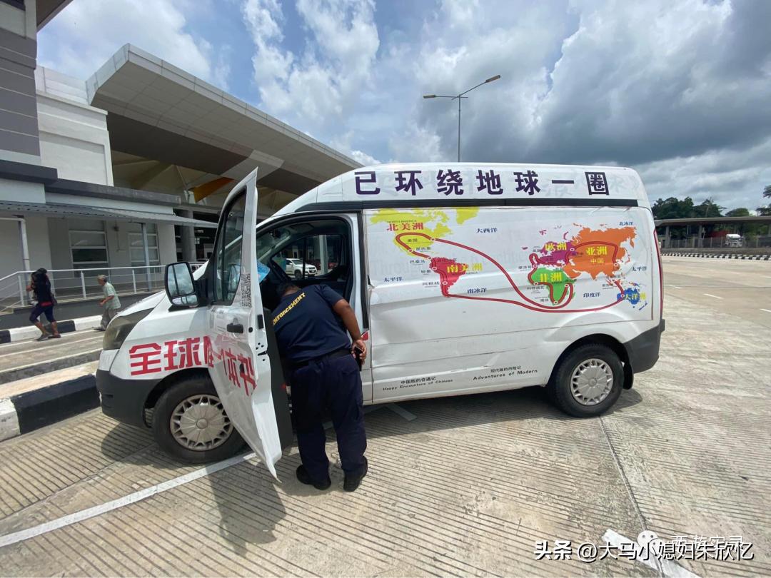 回马来西亚流程,回马来西亚