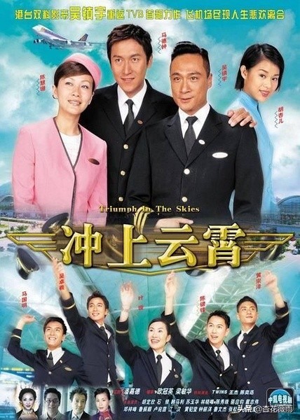 1997年香港tvb版天龙八部完整版,史上十大tvb经典电视剧