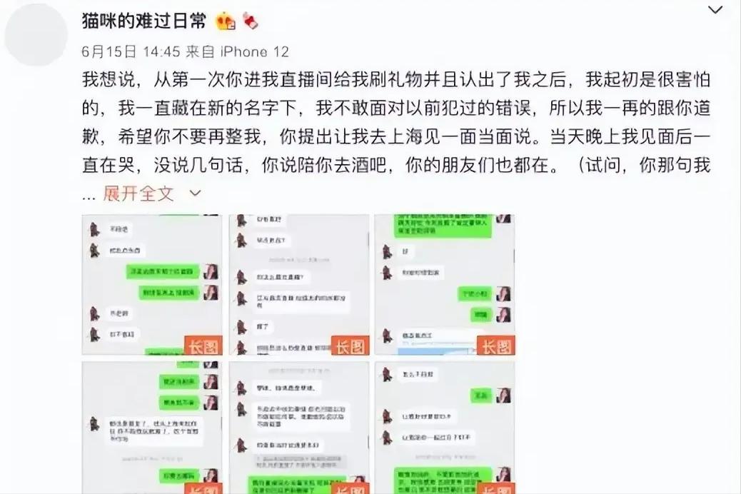 王思聪疑借好友900多万手表炫富，身边女伴颜值普通，身份惹热议