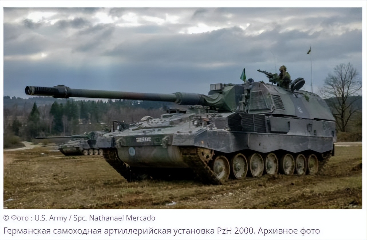 德防长拒绝向乌提供“豹2”坦克，俄罗斯大使：德国早已越过红线