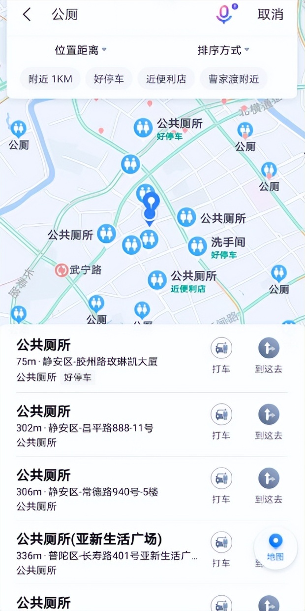 上海五一出游寻厕攻略,上海马路上厕所攻略