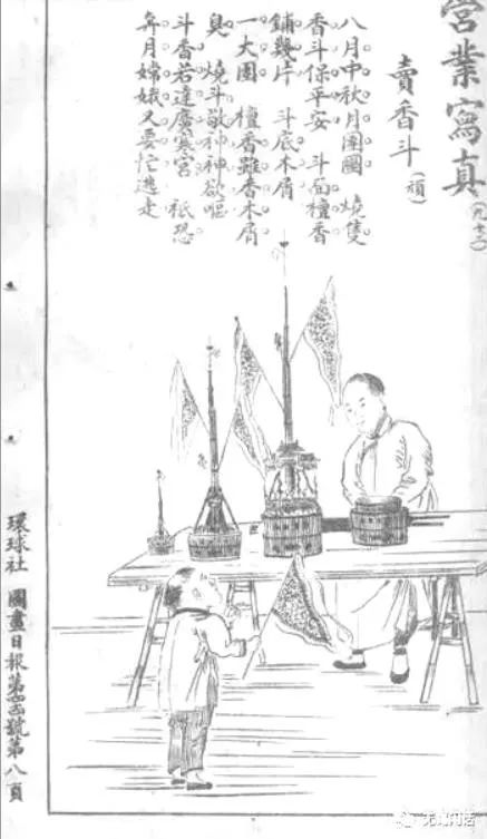 江苏无锡中秋习俗,无锡过中秋佳节的习俗