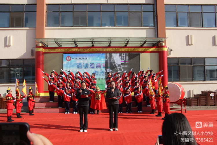 诵读诗文传承文化小学生,书香校园经典诗文诵读