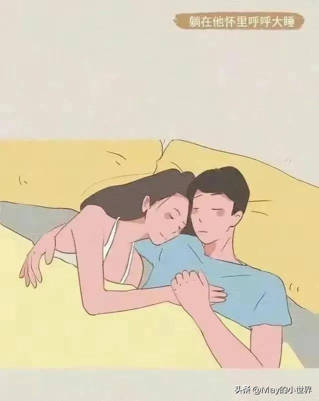 女生的哪些小动作，令男人毫无抵抗力？