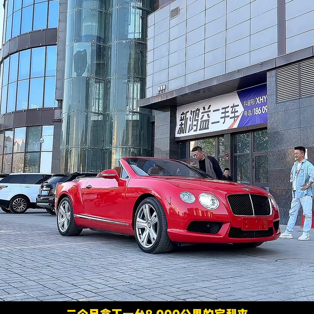 黑心车贩子买宾利了#二手车搬运工