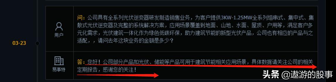 一个专注储能安全的好公司
