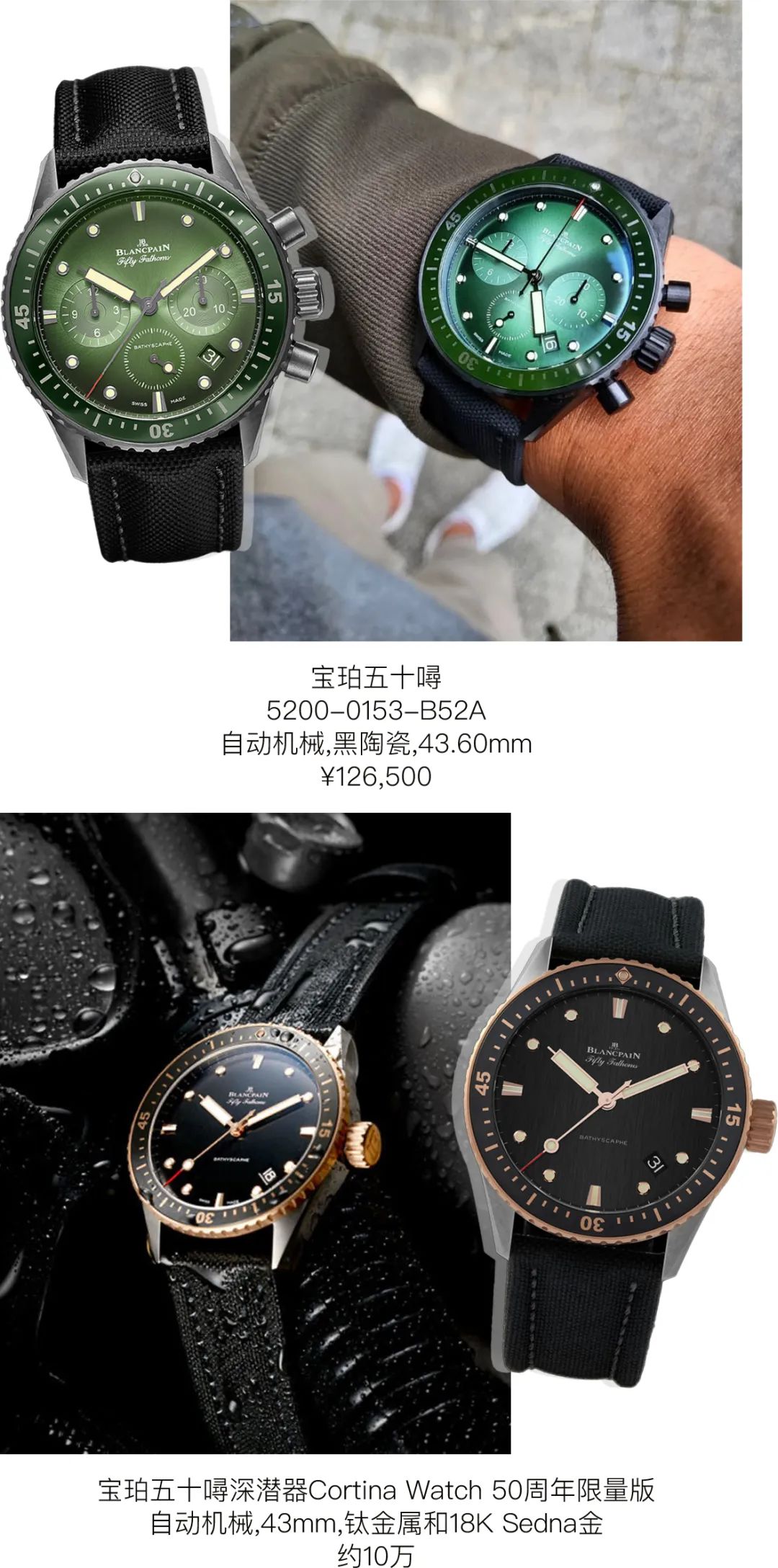 腕表含金量排名前十,腕表奢侈品表排名前十位