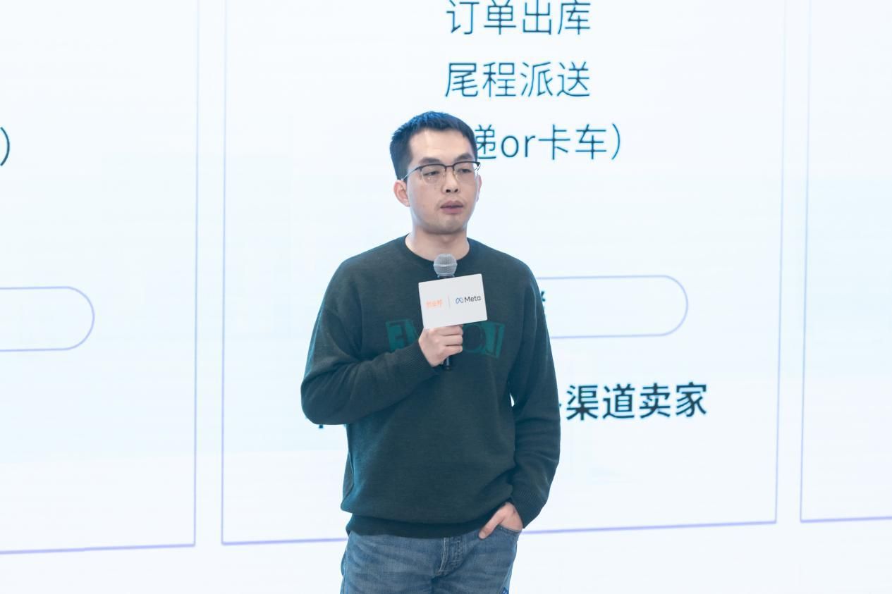 meta品牌出海创造营,meta出海创造营