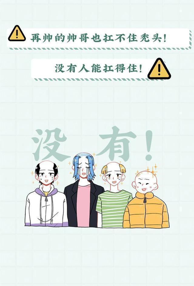 头皮上白色的颗粒是什么问题,头皮屑多是什么原因漫画