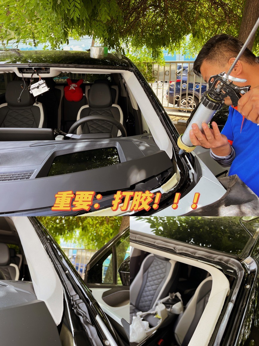 汽车更换前挡风玻璃的操作流程,大众汽车更换前挡风玻璃注意事项