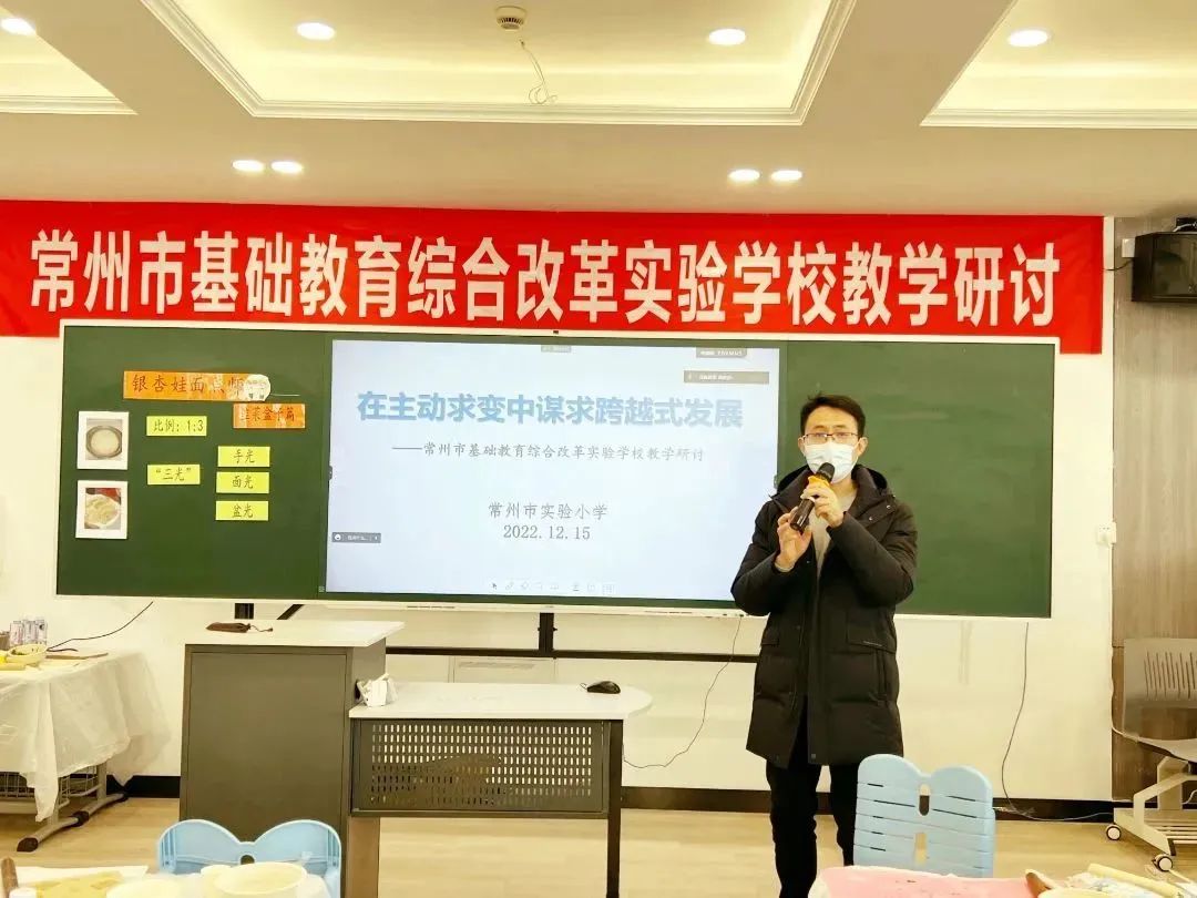 常州市经开区实验小学改造,区实验小学完成改造升级